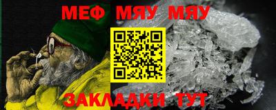 прущая мука Жуковский
