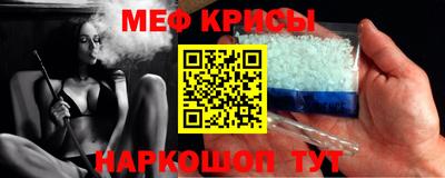 MESCALINE Донской