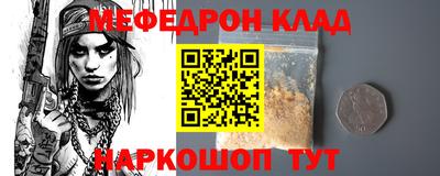 таблы Донецк