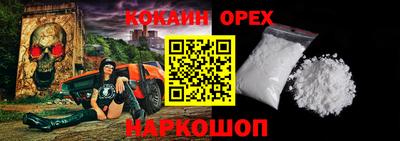 MESCALINE Донской