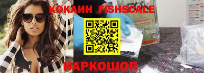 MESCALINE Донской