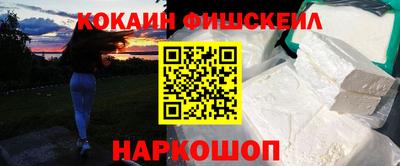 винт Заводоуковск