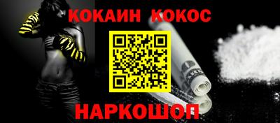 MESCALINE Донской