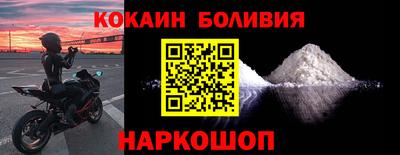 таблы Донецк