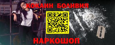 спайс Заволжье