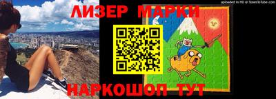 таблы Донецк