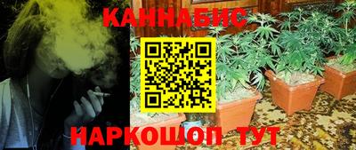 марихуана Дубна