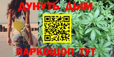 спайс Заволжье