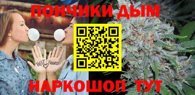 спайс Заволжье