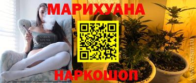спайс Заволжье