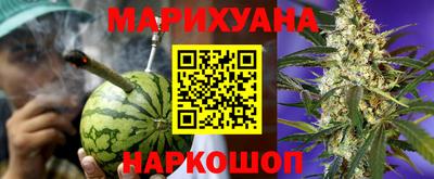 марихуана Дубна