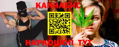 спайс Заволжье