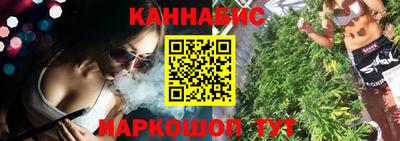 марихуана Дубна