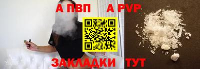 таблы Донецк