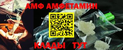 винт Заводоуковск