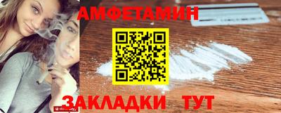 спайс Заволжье