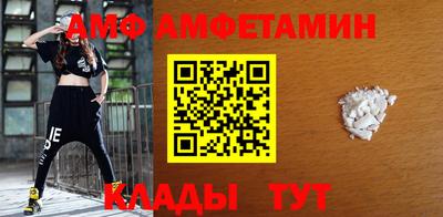 спайс Заволжье