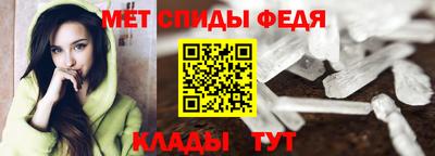 винт Заводоуковск