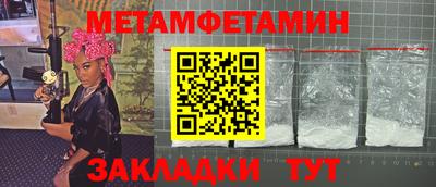 таблы Донецк