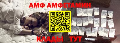 винт Заводоуковск