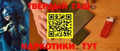 таблы Донецк