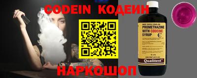 MESCALINE Донской
