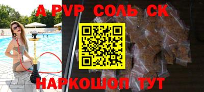 таблы Донецк