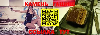 спайс Заволжье