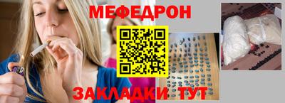 прущая мука Жуковский