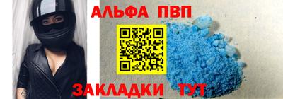 таблы Донецк
