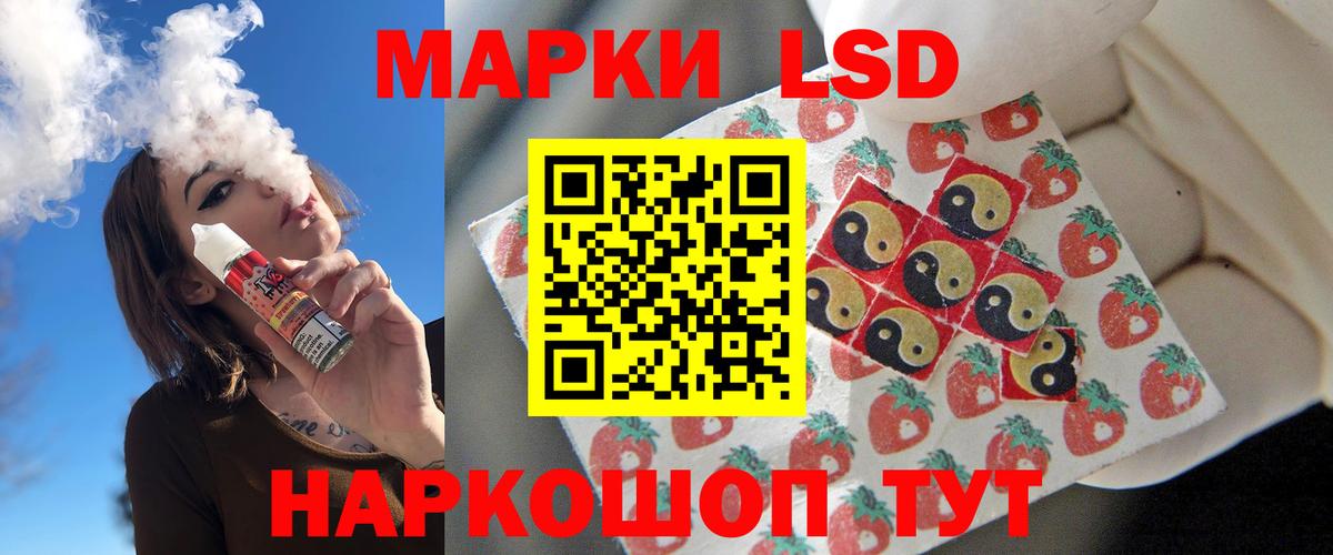 Лсд 25 экстази ecstasy  Вход с VPN  Лсд 25 экстази кислота  Будённовск 