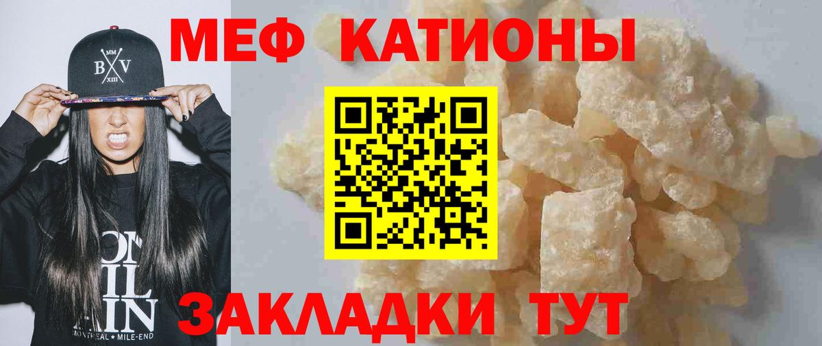 Меф мяу мяу  Вход с VPN  Будённовск  МЯУ-МЯУ  Меф мяу мяу  МЯУ-МЯУ 