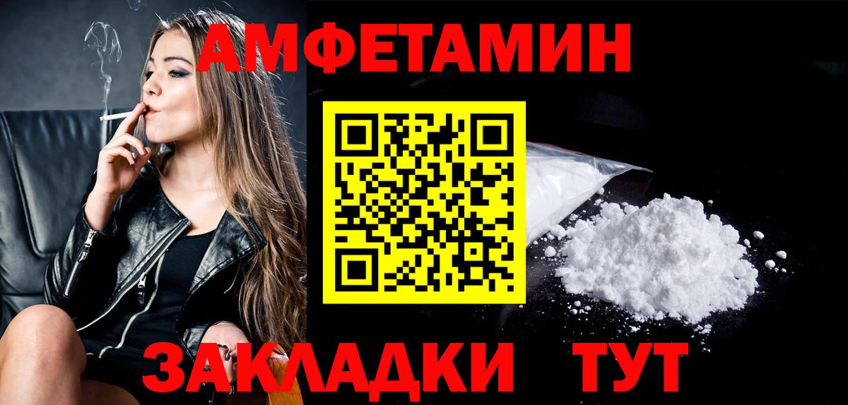 Метамфетамин Декстрометамфетамин 99.9%  Вход с VPN  Будённовск 