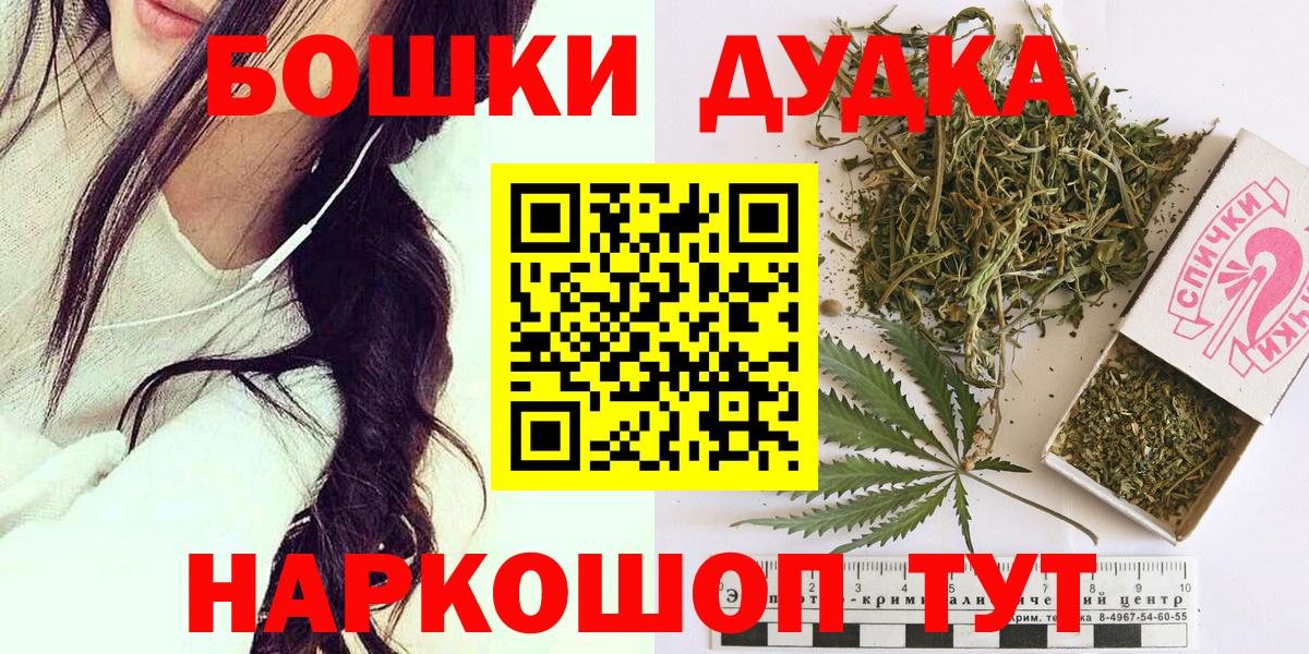 Конопля тримм  Вход с VPN  Марихуана тримм  Будённовск  Канабис сатива 